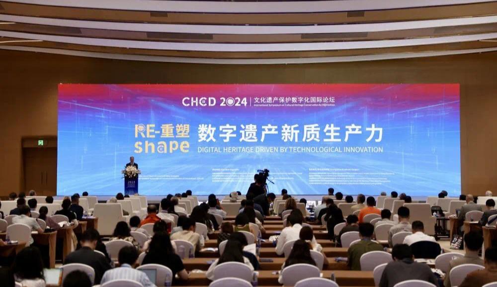 首创集团丨首创证券以数字科技赋能长城“活态”传承(图1)