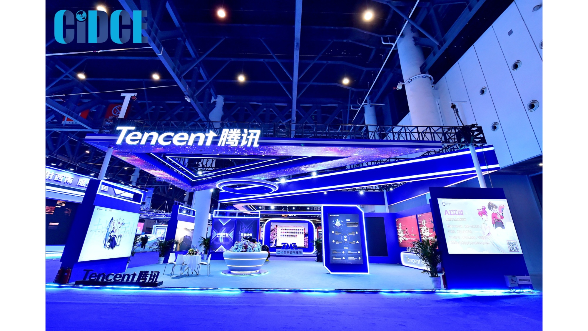 科技赋能 守护文明(图1)