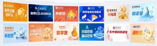 开启数字金融新赛道——首个珠宝产业数据资产凭证落地(图2)