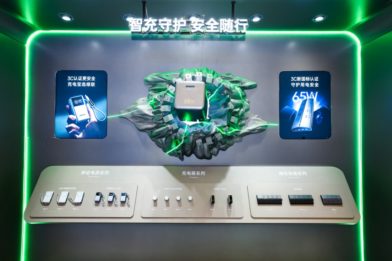 中国科技品牌绿联以「联接AI智护未来」亮相AWE2026(图5)