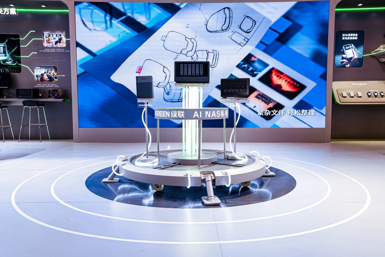 中国科技品牌绿联以「联接AI智护未来」亮相AWE2026(图3)