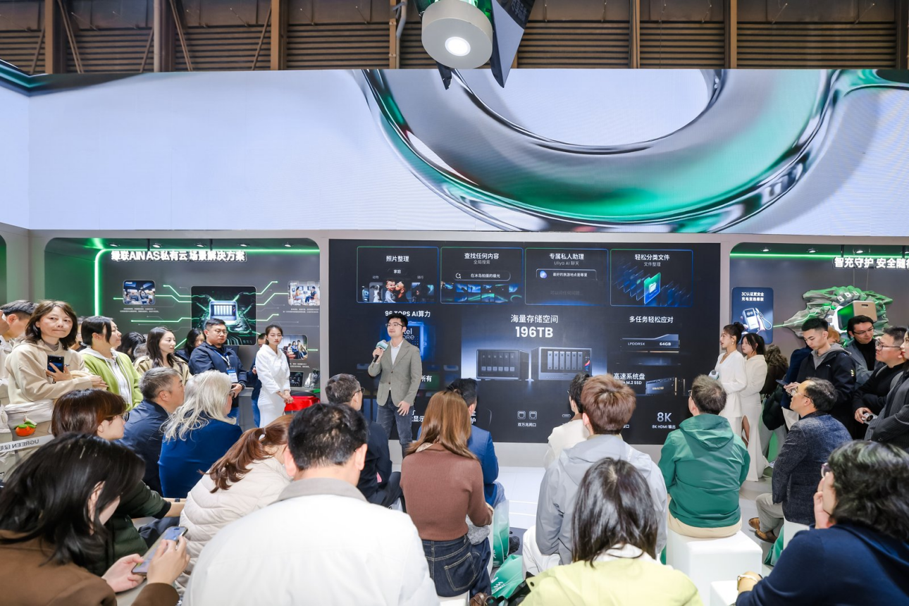 中国科技品牌绿联以「联接AI智护未来」亮相AWE2026(图9)