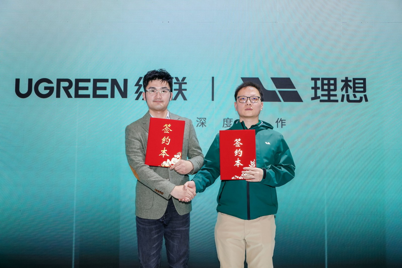 中国科技品牌绿联以「联接AI智护未来」亮相AWE2026(图12)