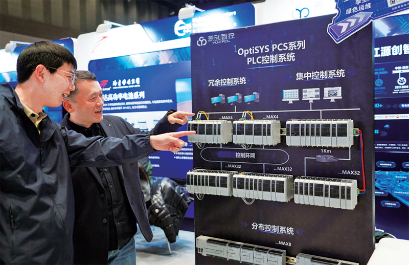 以高水平数据基础设施助力数字中国建设(图2)