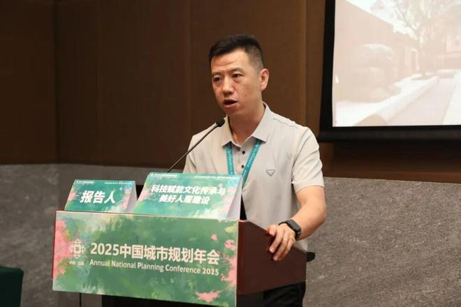 学术报告 白钰：面向人民城市的天津人居科学实践(图2)