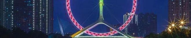 学术报告 白钰：面向人民城市的天津人居科学实践(图7)