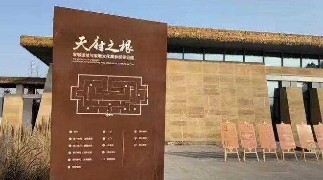 文脉同城·共护根魂 成都都市圈文化遗产保护利用交出同城化亮眼答卷(图5)