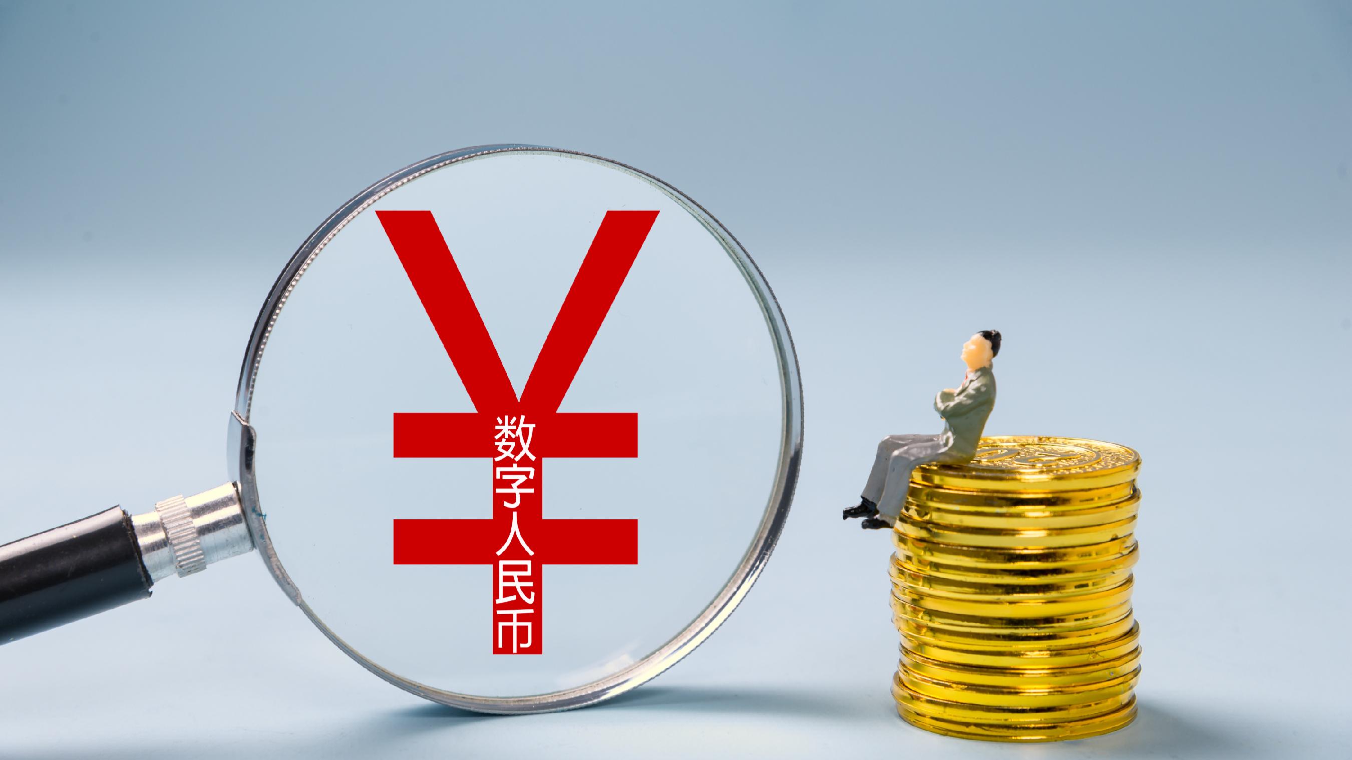 新时代数字资产交易体验从细节开始(图1)