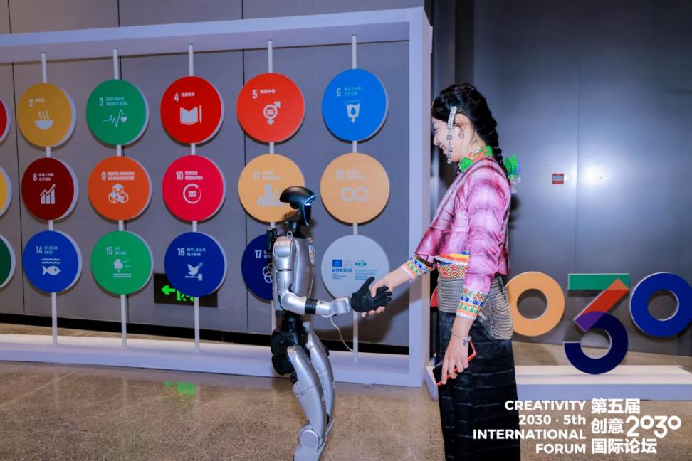 第五届创意2030国际论坛在京举办 探索“人工智能＋文化”发展新路径(图7)