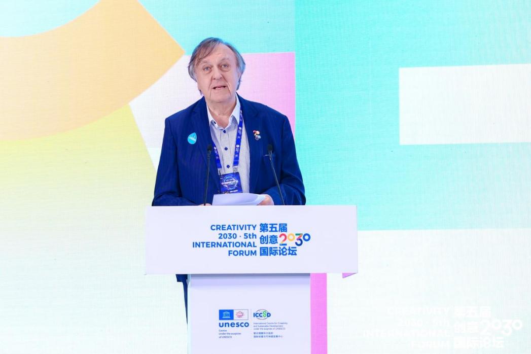 第五届创意2030国际论坛在京举办 探索“人工智能＋文化”发展新路径(图4)