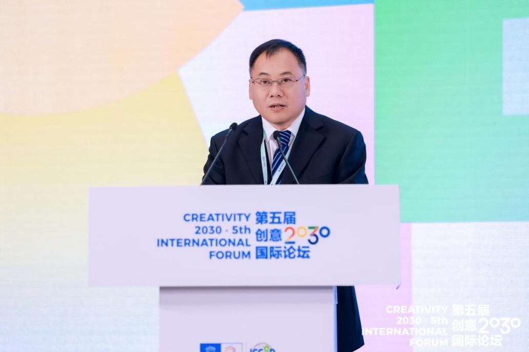 第五届创意2030国际论坛在京举办 探索“人工智能＋文化”发展新路径(图3)