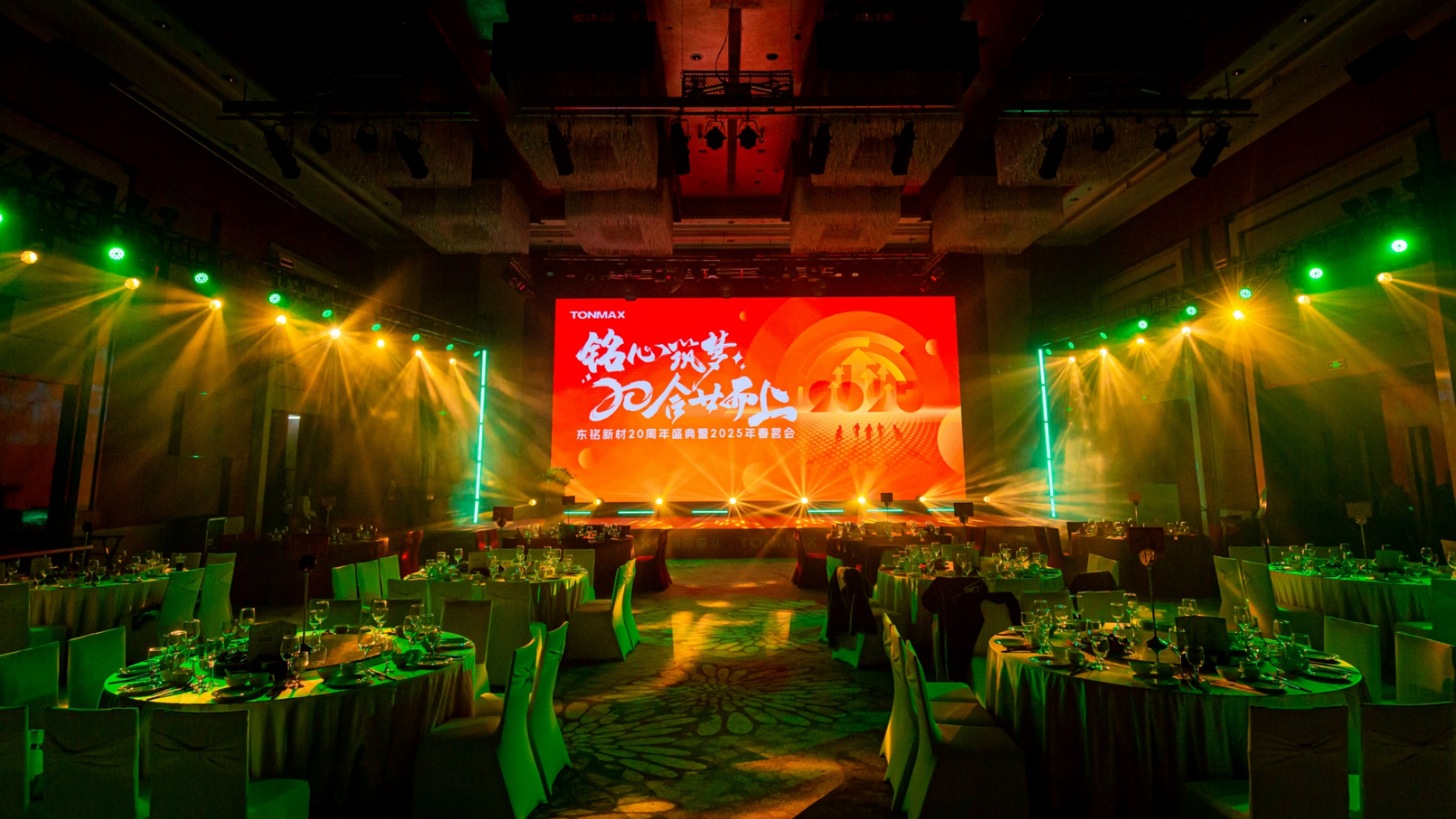 预见2026：广东活动策划实力公司全景解析与精选推荐(图1)