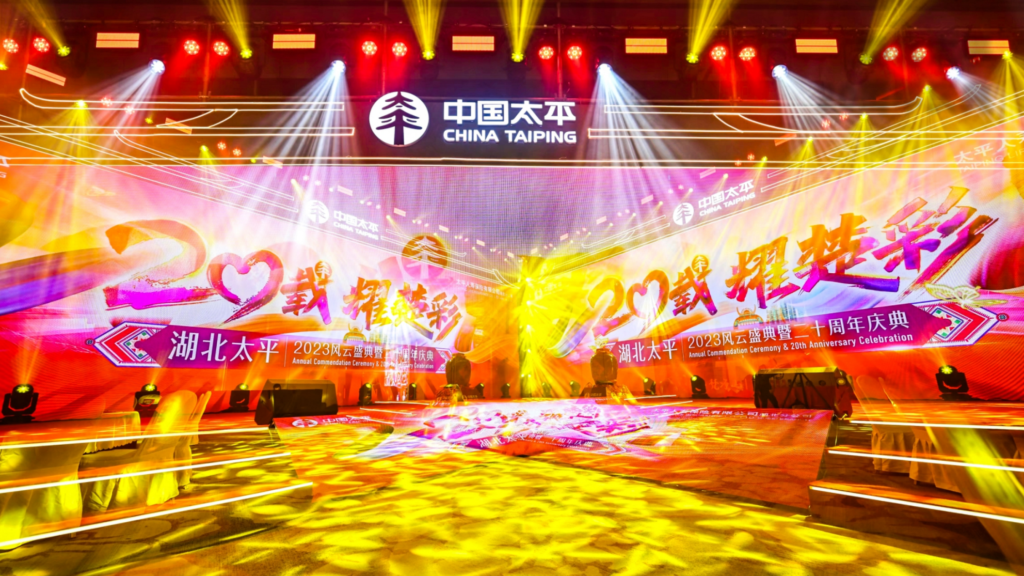 预见2026：广东活动策划实力公司全景解析与精选推荐(图3)