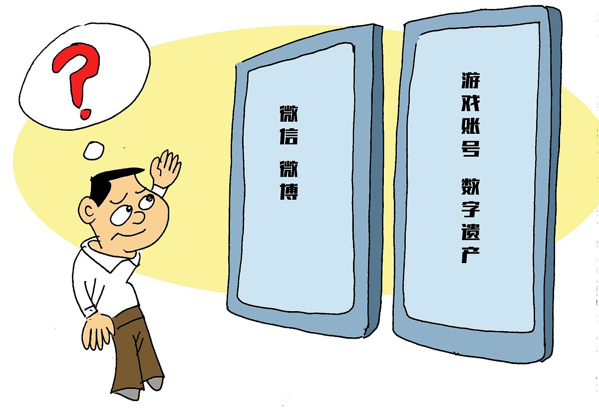 张雪峰8亿遗产如何分？法定继承vs遗嘱继承妻子女儿份额大不同(图1)