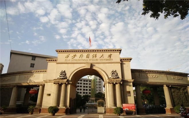 首个揭牌！西部知名大学落户南京(图2)