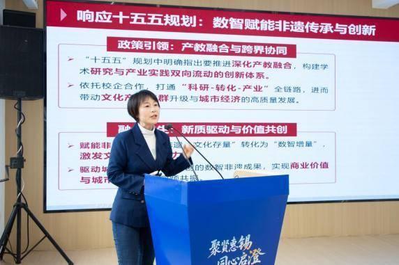 校地同行数联创新赋能非遗经济新模式(图3)