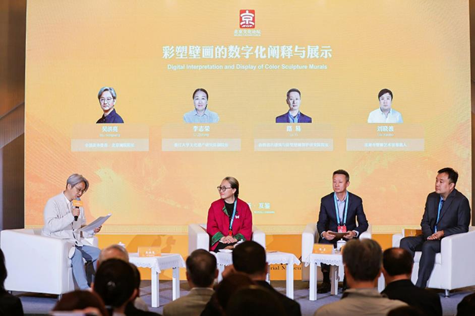 KAIYUN数字遗产管理新闻