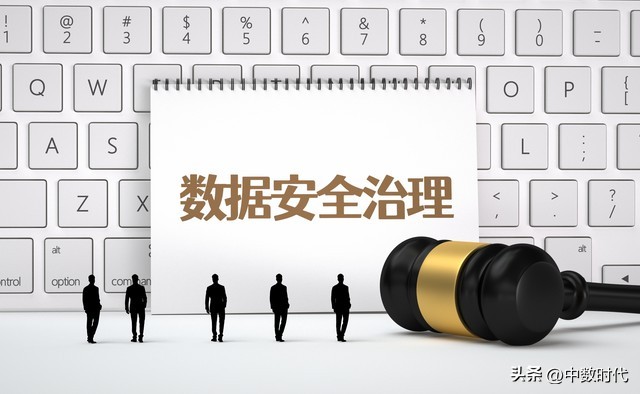 央企8600亿数据资产全入表数据资产正式入法+审计时代双落地(图1)