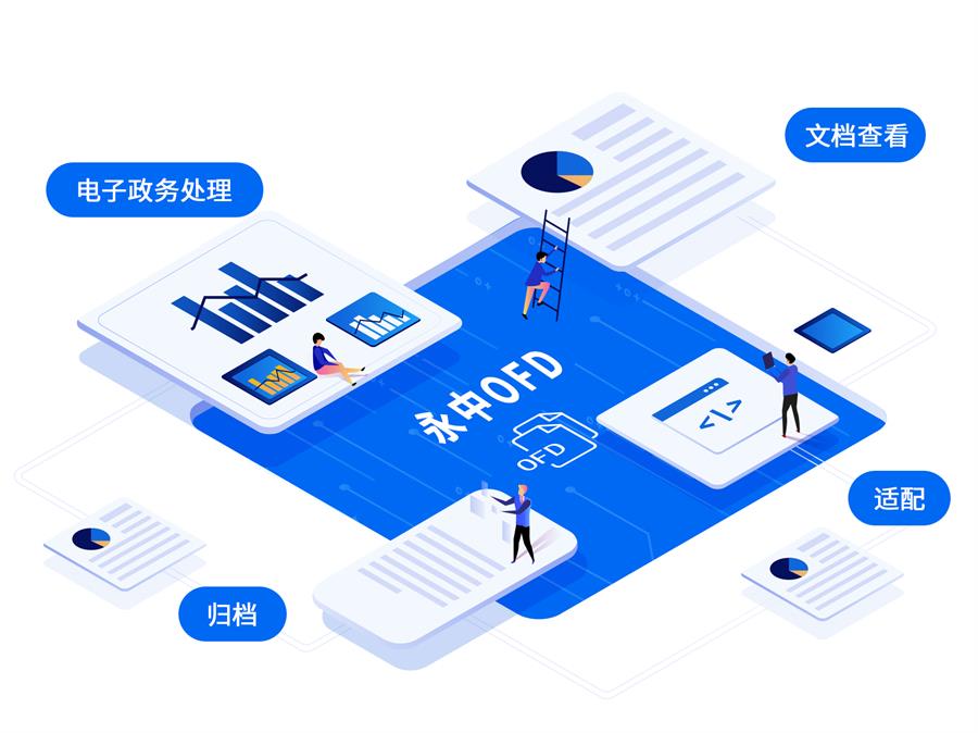 2026民企融资破局数据资产=“硬通货”帮你打通融资通道(图1)