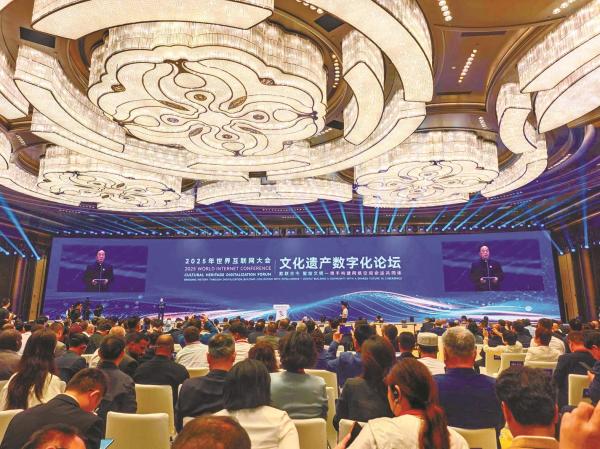 中希数字遗产保护传承与跨文化交流研讨会在希腊雅典成功举行(图1)