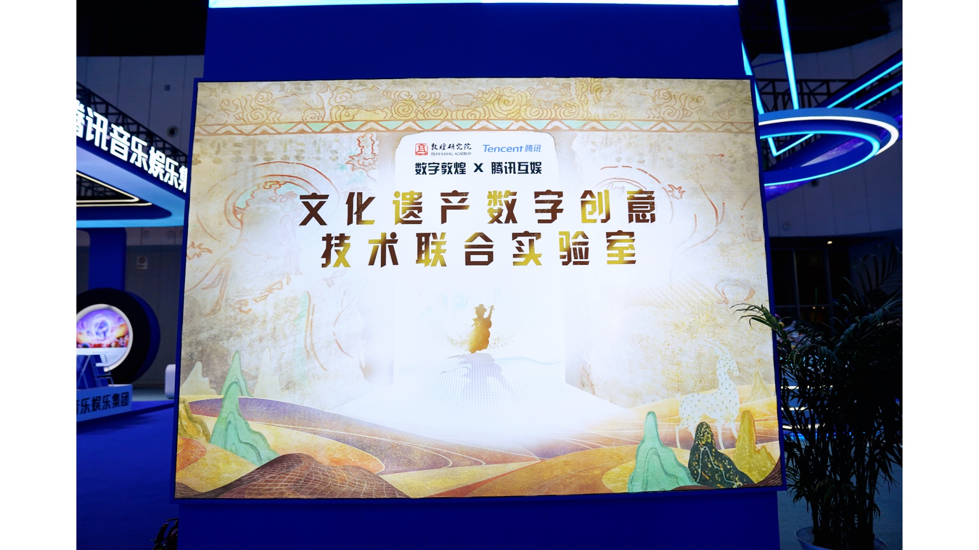 广州荔湾版权保护成果亮相文博会(图1)
