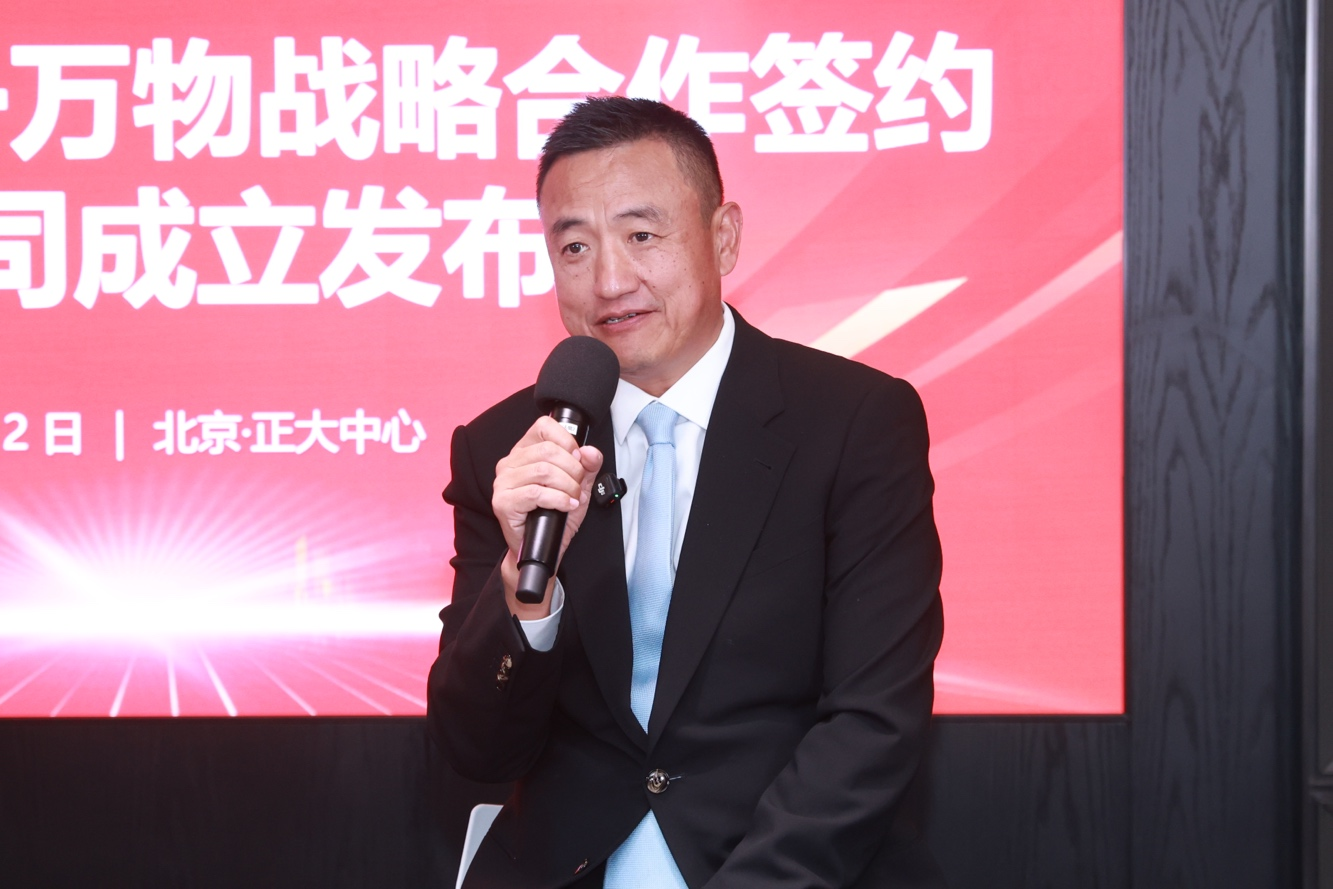 零一万物携手世界500强正大集团：从AI养鸡到农业AI劳动系统打造“+智慧农业”全球新范本(图9)