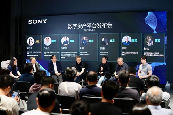 索尼发布数字资产平台以自研APS技术构建安全高效的数字资产新生态(图6)