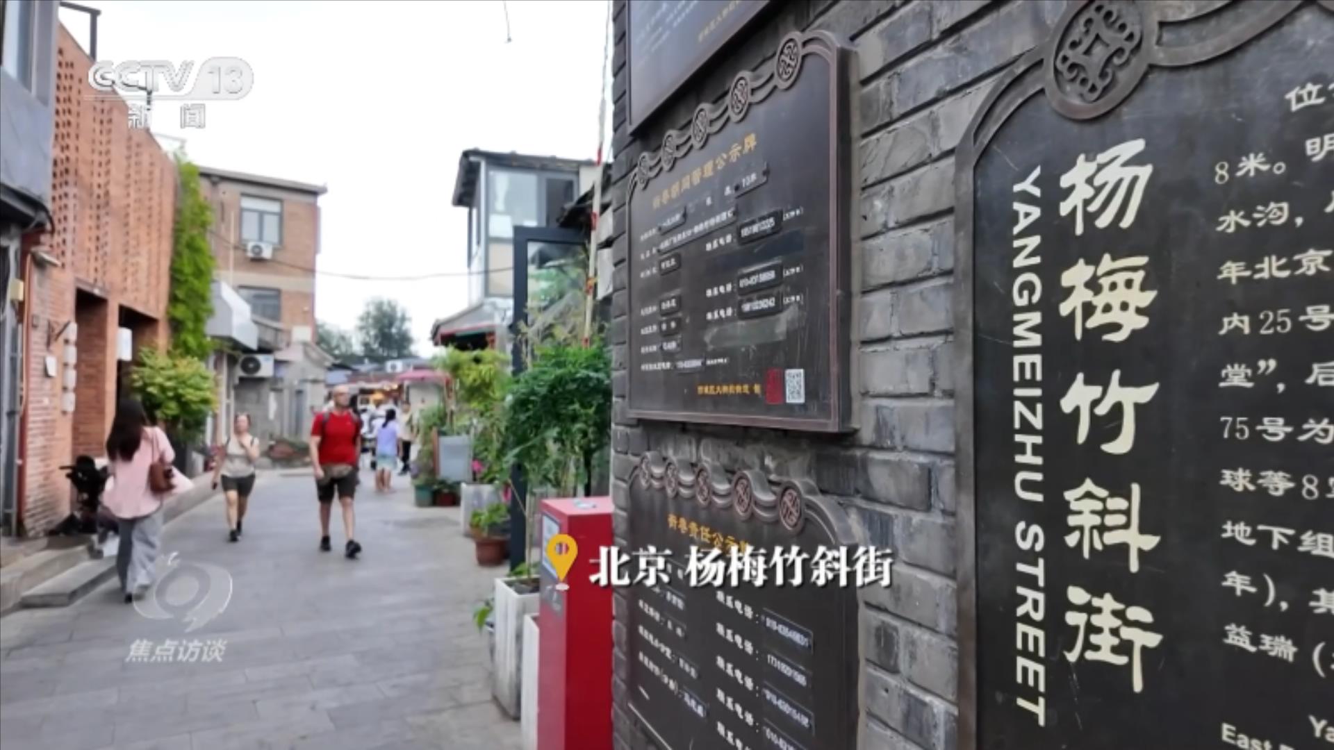 传统与现代双向奔赴端午文化焕发时代光彩(图1)