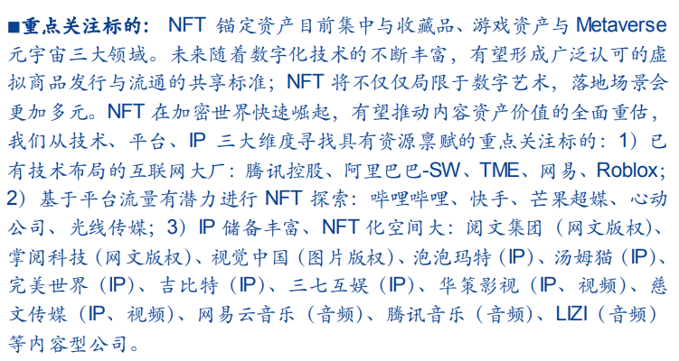 KAIYUN数字遗产管理新闻