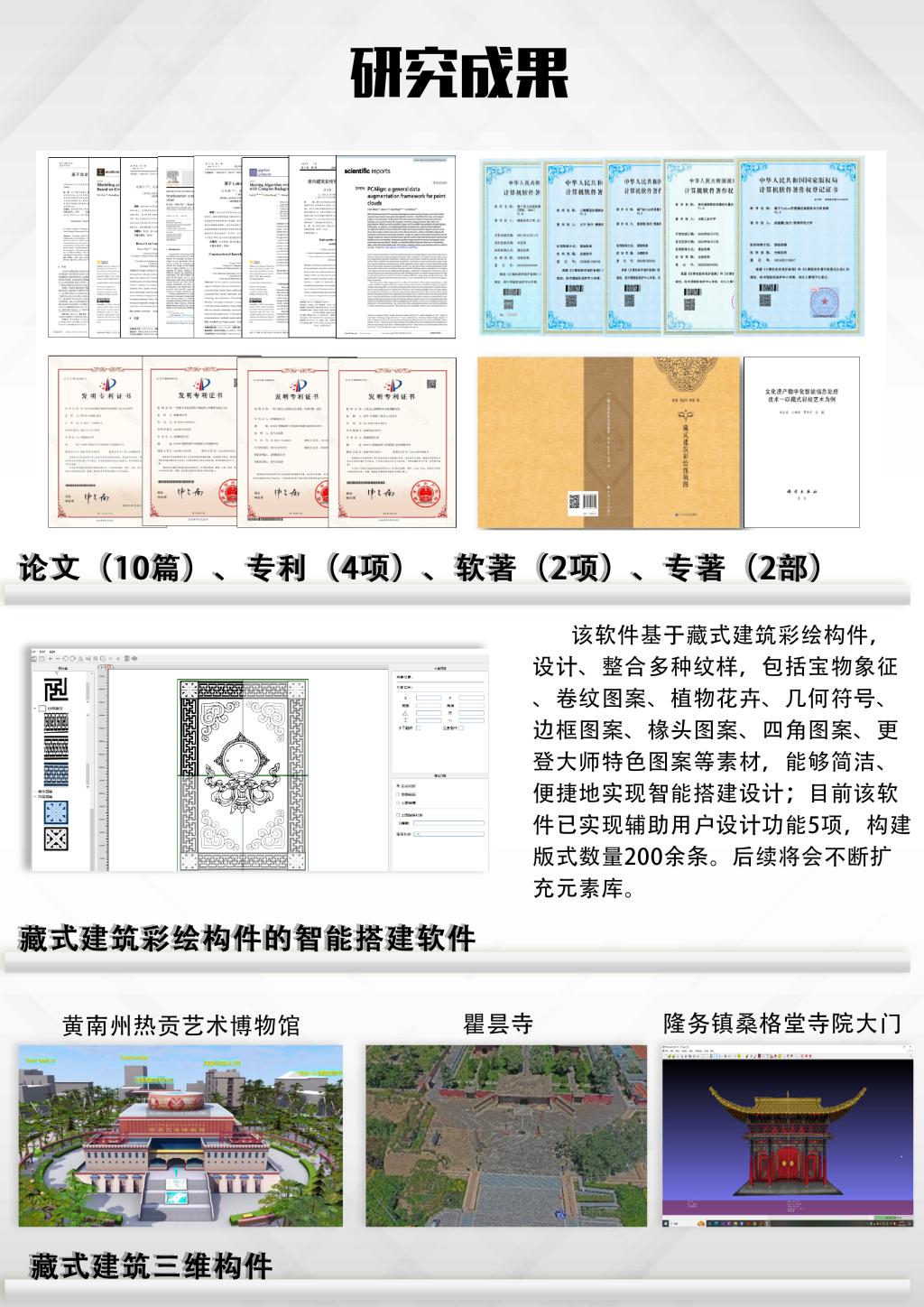 温州瑞安数字文化客厅亮相打造县域文化融合创新样板(图1)