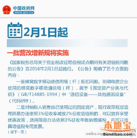 KAIYUN数字遗产管理新闻