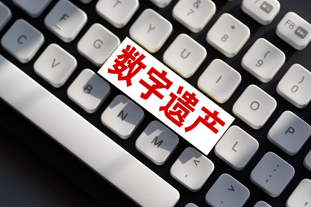 KAIYUN数字遗产管理新闻