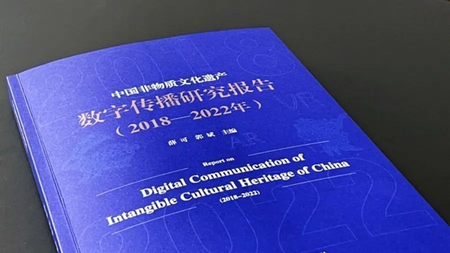 KAIYUN数字遗产管理新闻