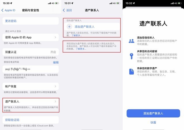 KAIYUN数字遗产管理新闻