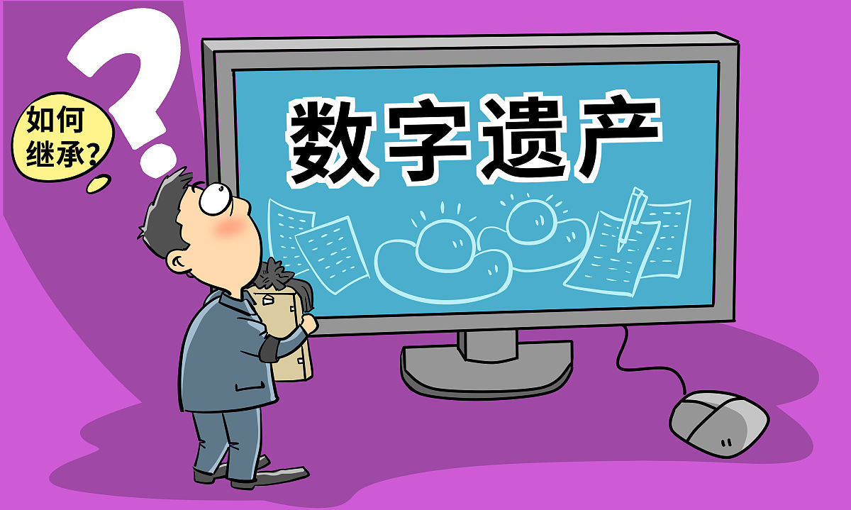 KAIYUN数字遗产管理新闻