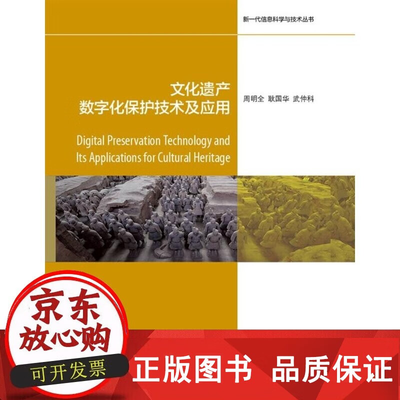 KAIYUN数字遗产管理新闻