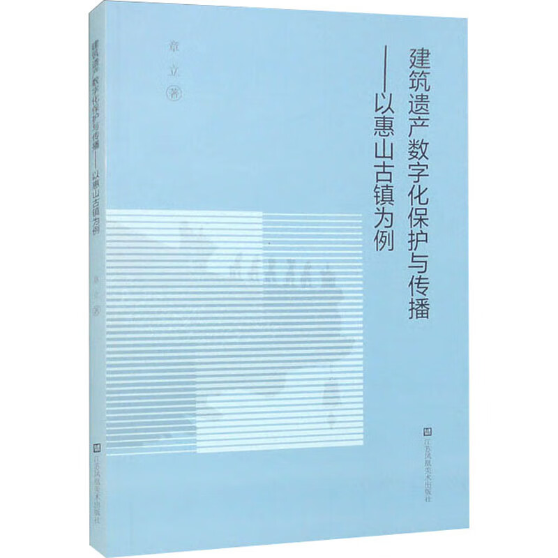 KAIYUN数字遗产管理新闻