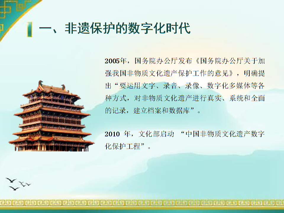 KAIYUN数字遗产管理新闻