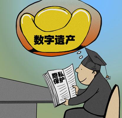 KAIYUN数字遗产管理新闻