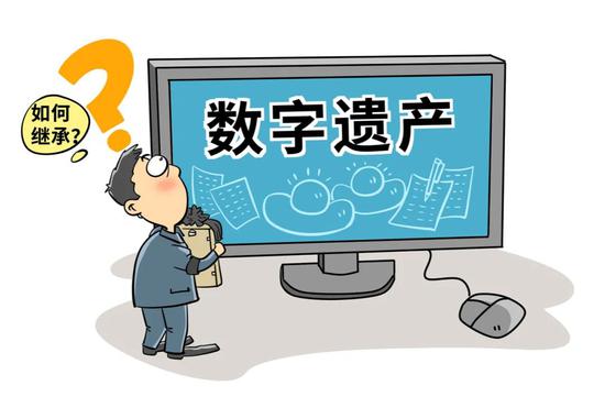 KAIYUN数字遗产管理新闻