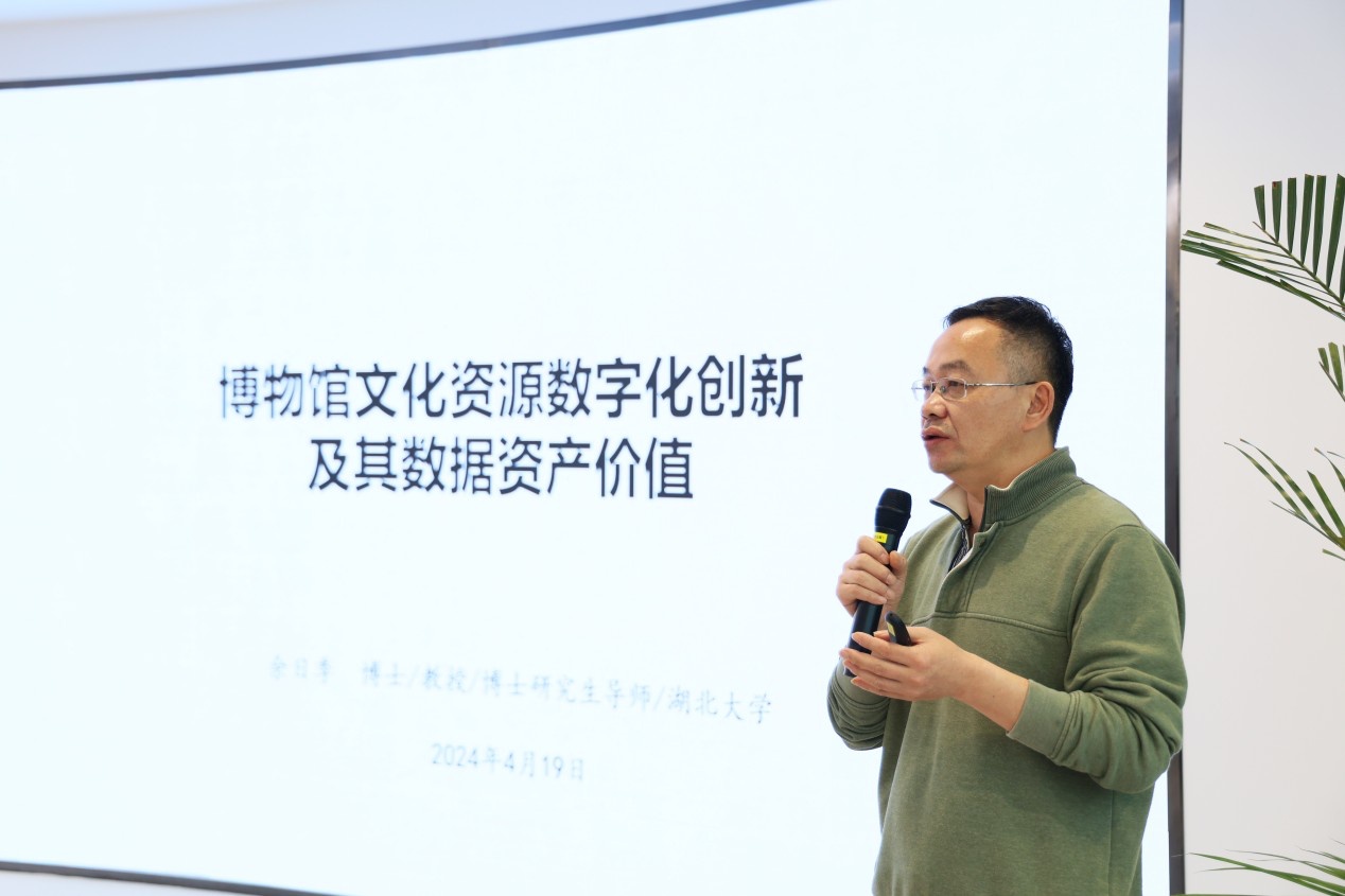 KAIYUN数字遗产管理新闻